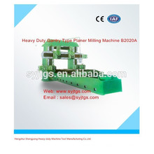 gantry planer (CNC Gantry milling machine) for sale